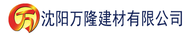 沈阳抖阴官网建材有限公司_沈阳轻质石膏厂家抹灰_沈阳石膏自流平生产厂家_沈阳砌筑砂浆厂家